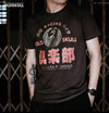 T-Shirt OLDSKULL Ultimate N°83 - Swan - Japanese Style OBAWI Tee-shirts store